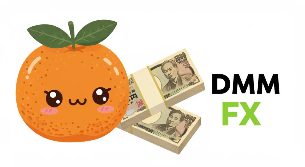 【2025年最新】DMM FXセルフバック完全ガイド
