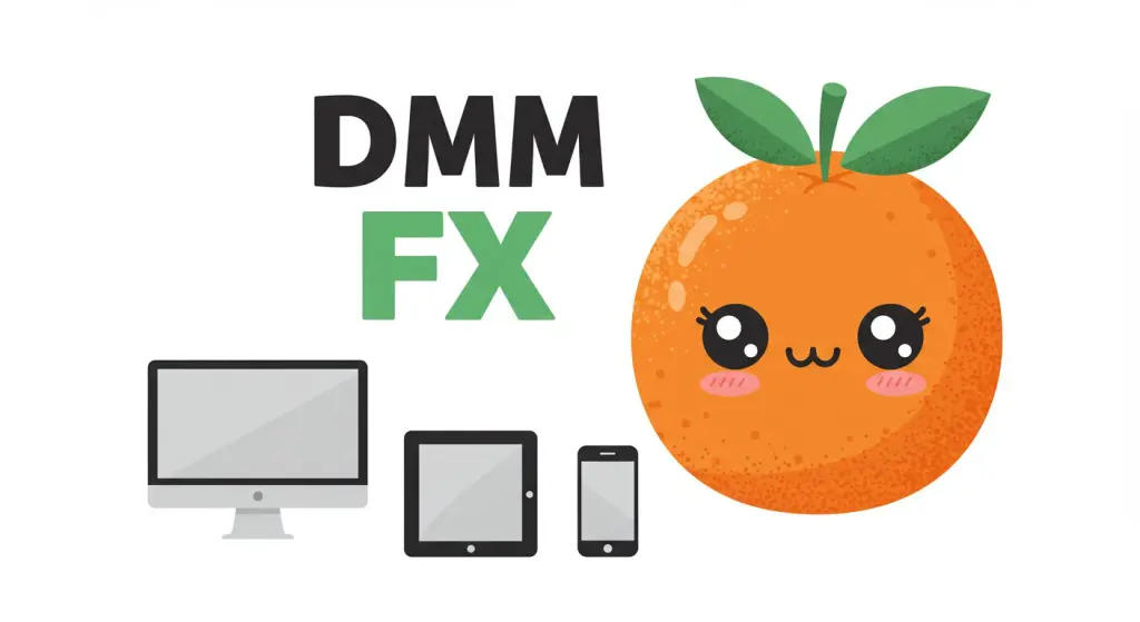 【最新版】DMM FX 損切り設定の全て：PC・スマホでの方法から戦略、心理学まで