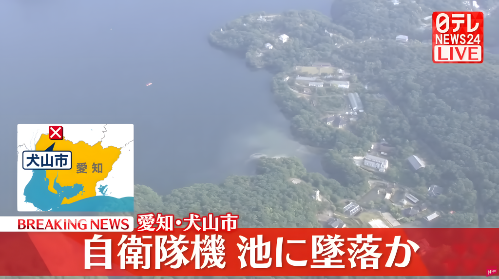 「自衛隊機墜落事故」T-4練習機、愛知で墜落 – 最新情報と安全への課題