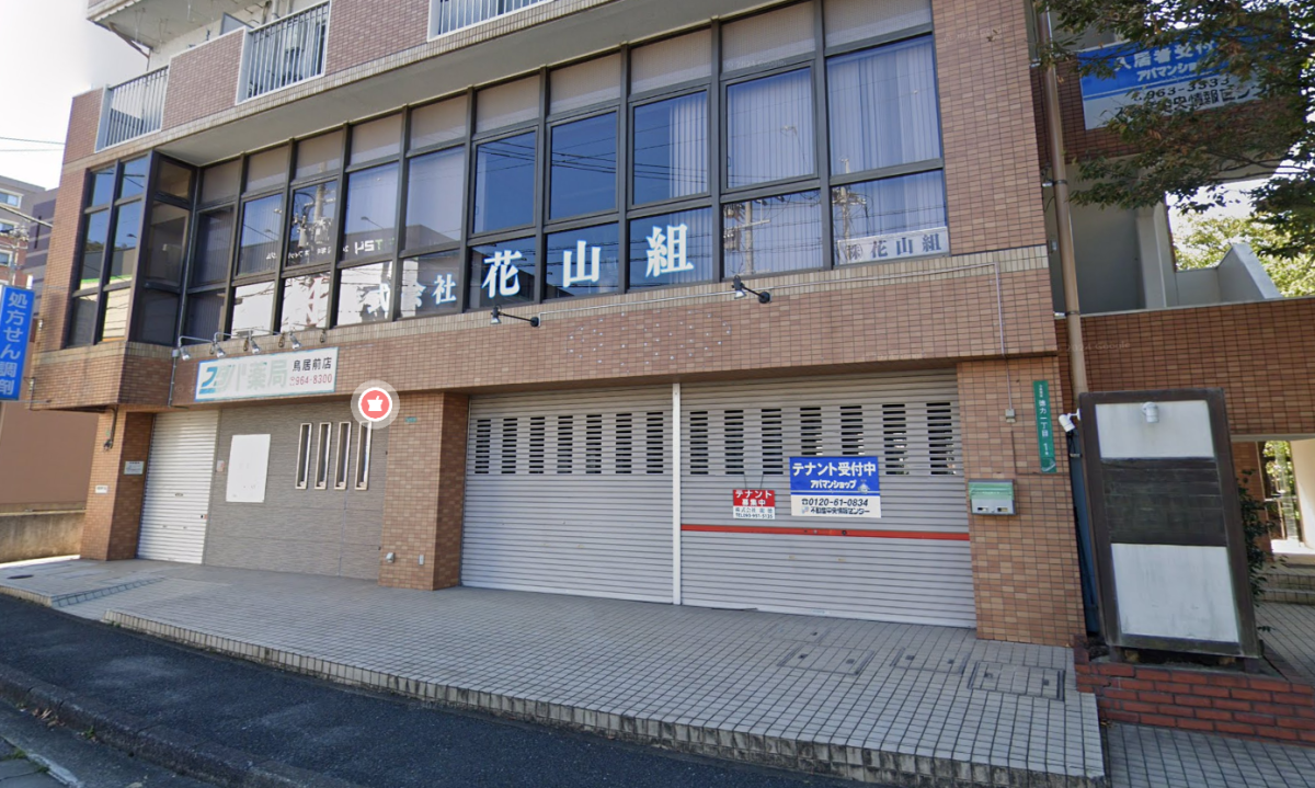 福岡県北九州市小倉南区徳力1-1-18