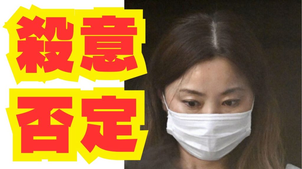 伊藤綾野容疑者(50)のトラブル・動機・考察：事件の深層に迫る
