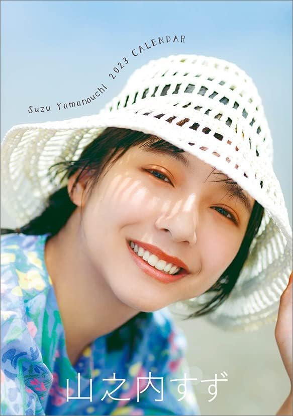 わくわく製作所 山之内すず