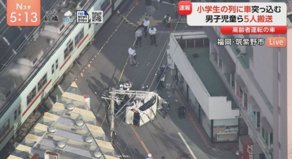 筑紫野市で小学生の列に車が突っ込む事故