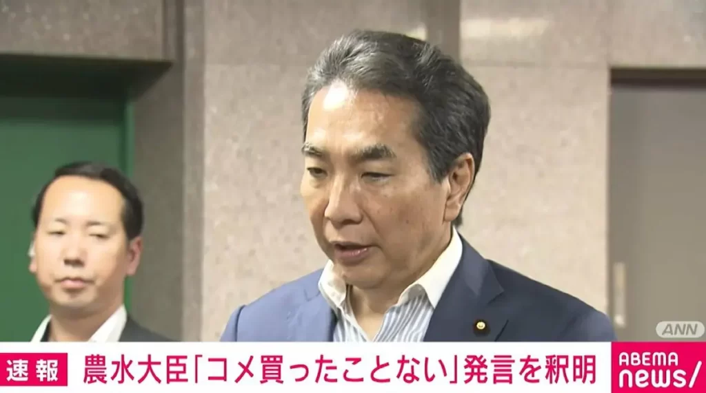 コメ買ったことない