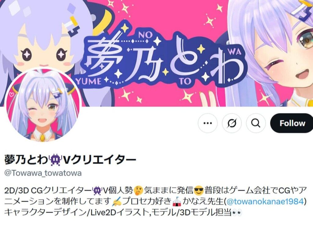 夢乃とわと白血病：VTuberの闘病と訃報、その軌跡を辿る