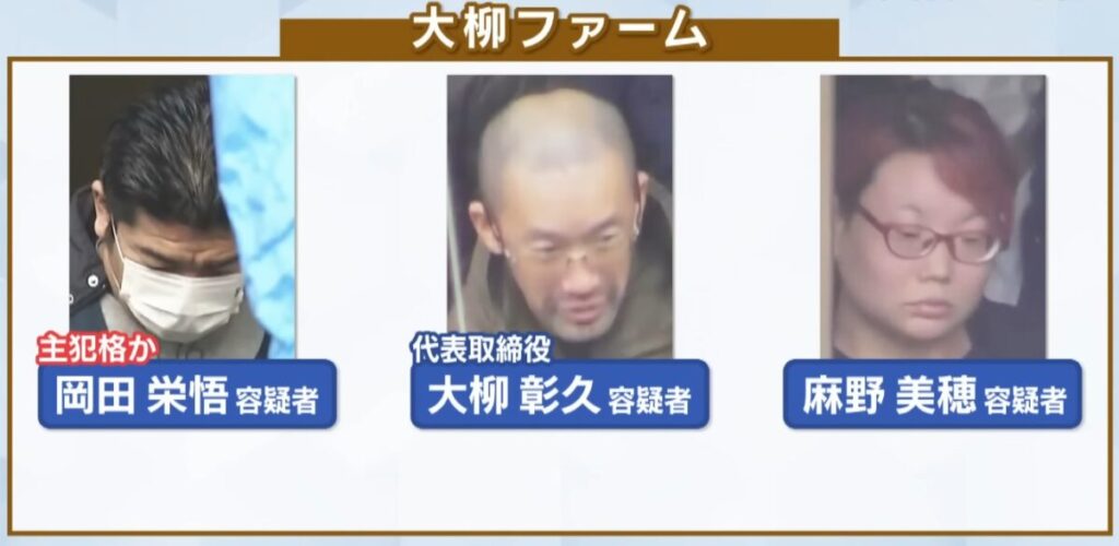 追跡 “スマート農業”補助金詐欺　被災地狙った横領事件から11年　あの主犯格が再び　関係者が語る実態