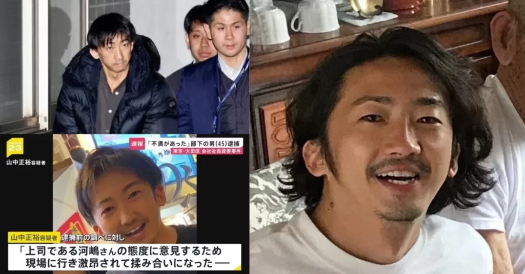 【大田区大森北】社長殺害事件の全貌：音響設備会社トップが部下に奪われた命、「不満」が生んだ凄惨な密室殺人の深層