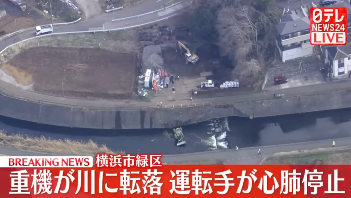 恩田川 重機 転落 ブレーキ痕なし